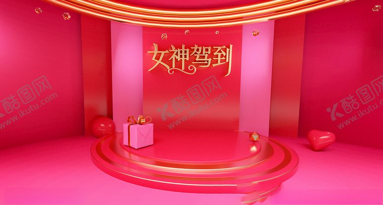 编号：61648610081221266609【酷图网】源文件下载-女神节图片