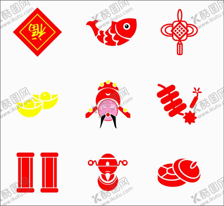 编号：22765611180048117398【酷图网】源文件下载-新年装饰
