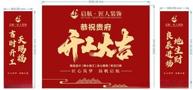 启航