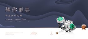 珠宝