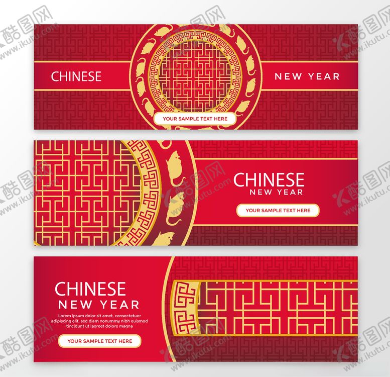 编号：88166103231002451668【酷图网】源文件下载-新春banner