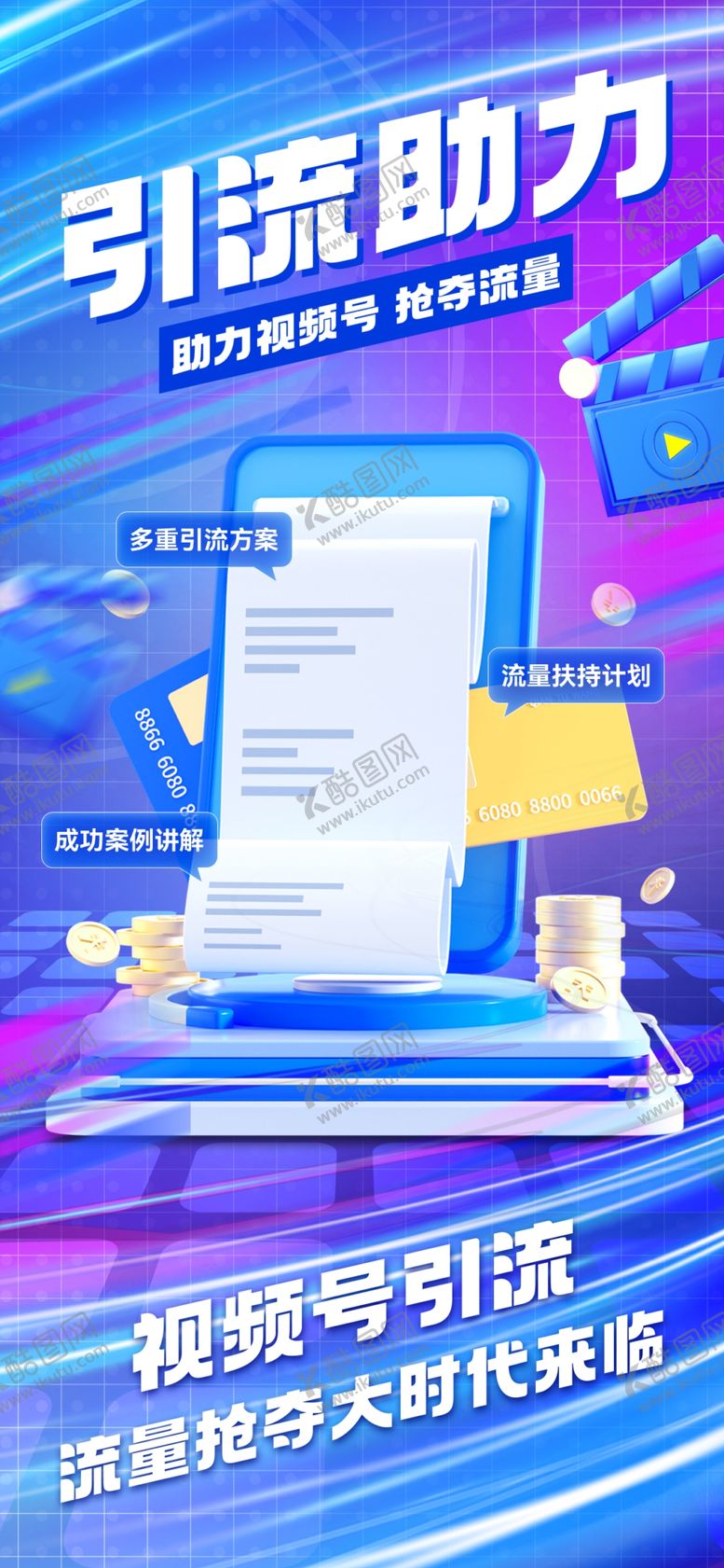 编号：63014301170914511482【酷图网】源文件下载-人工智能