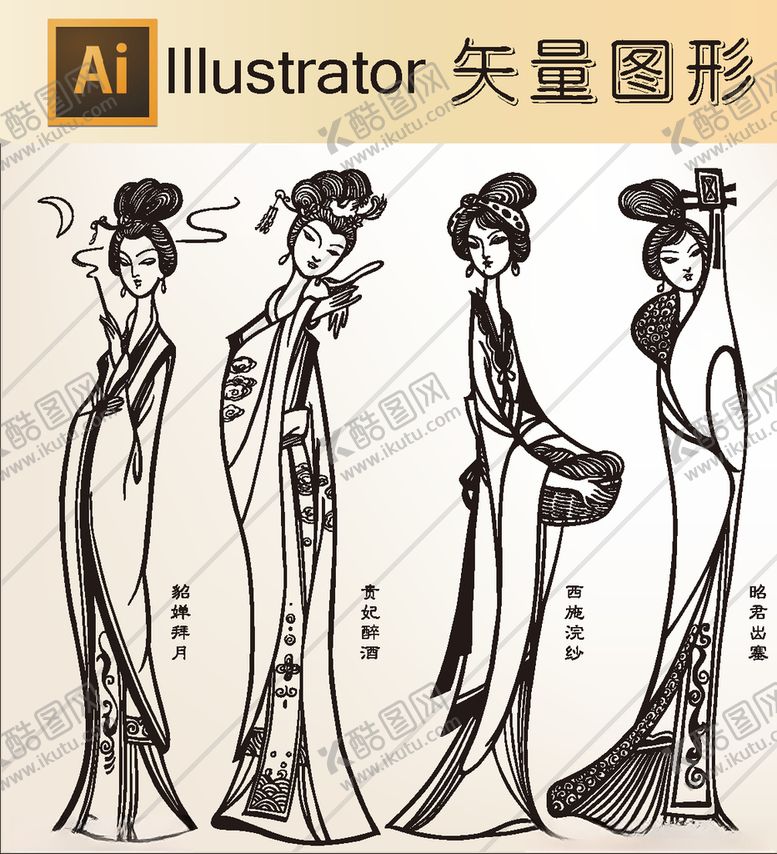 编号：19633607130812143231【酷图网】源文件下载-人物剪纸古代手绘线描画