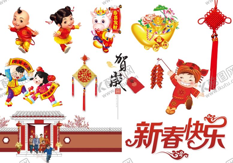 编号：34592105052117459611【酷图网】源文件下载-节日素材