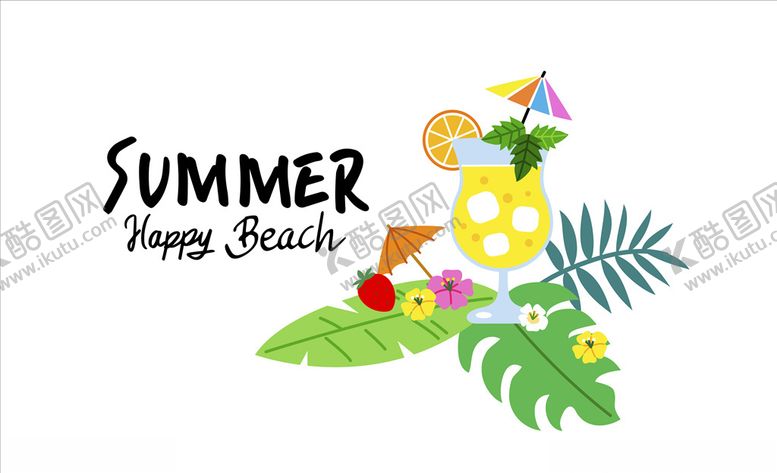 编号：74453109240448554353【酷图网】源文件下载-夏日元素