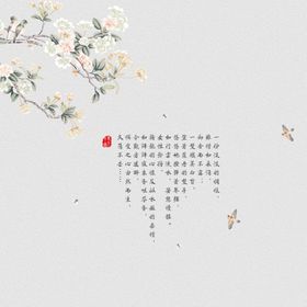 中国风工笔画