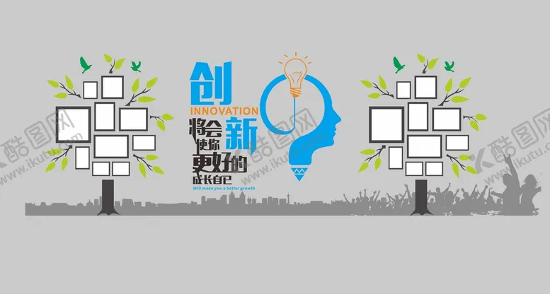 编号：18574312190050428518【酷图网】源文件下载-公司照片墙