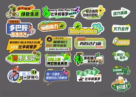 多样店铺招牌设计展示