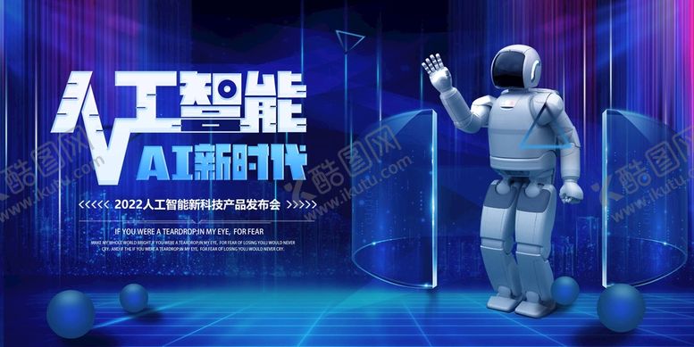 编号：75894310010659371357【酷图网】源文件下载-科技感背景