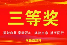 编号：25018609241725145843【酷图网】源文件下载-金色奖牌