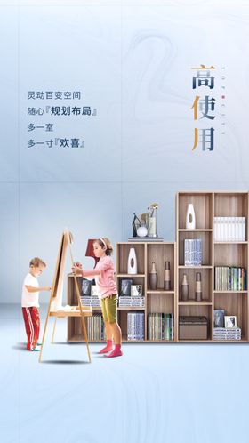 商墅微信稿高使用