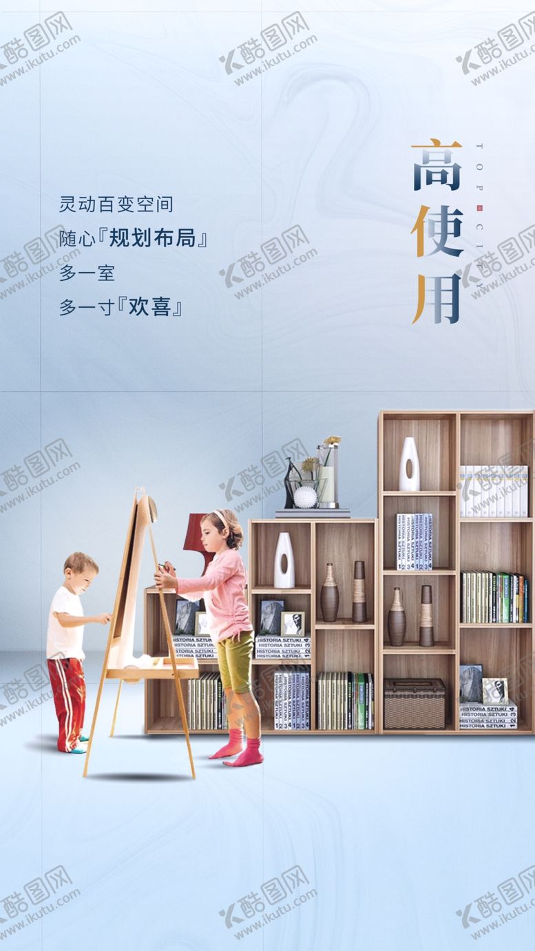编号：36068706260218486918【酷图网】源文件下载-商墅微信稿高使用