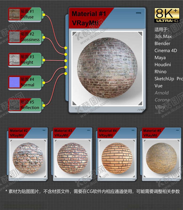 编号：76705004201352245182【酷图网】源文件下载-8K超清砖纹理材质贴图