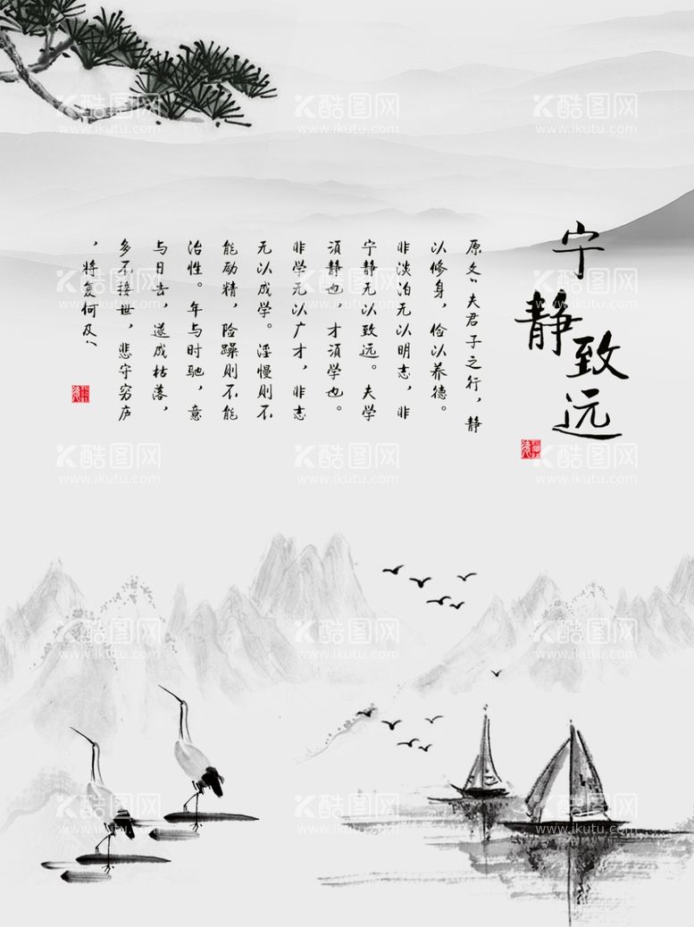 编号：84437612230700278646【酷图网】源文件下载-水墨山水画背景