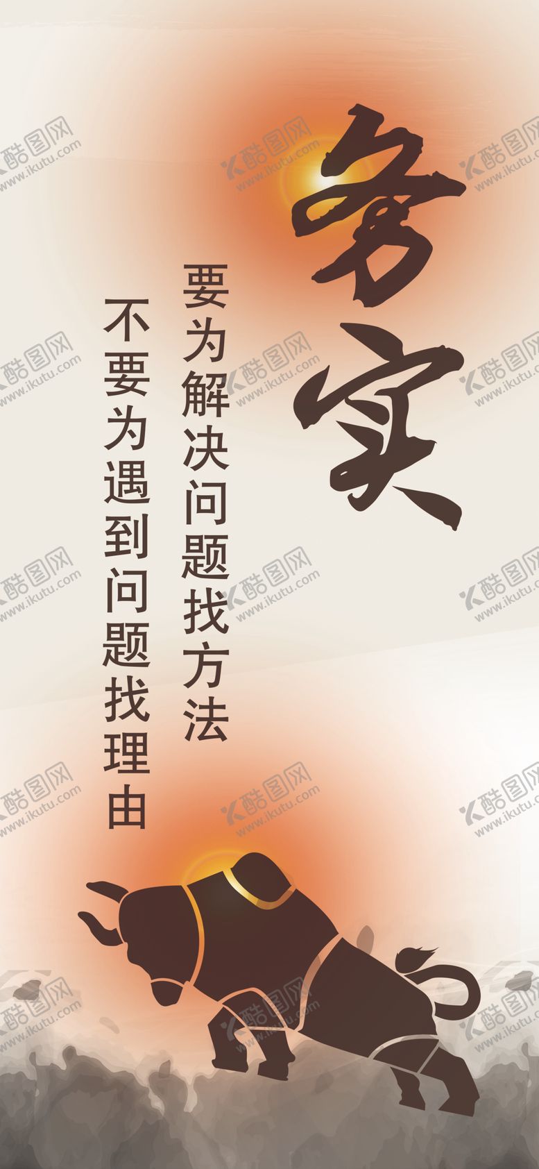 编号：66684310181421406049【酷图网】源文件下载-公司展板