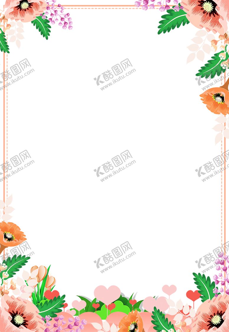 编号：53738406161735045569【酷图网】源文件下载-浪漫素材