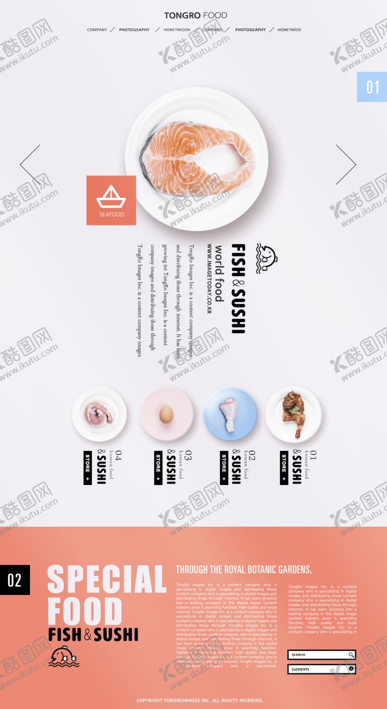 编号：97202707040618526408【酷图网】源文件下载-生鱼片