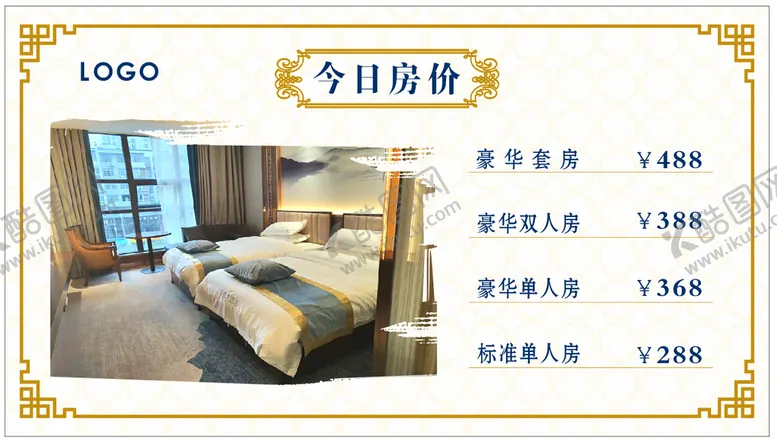 编号：90179701310545342054【酷图网】源文件下载-今日房价