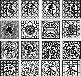 新春福禄寿喜海报