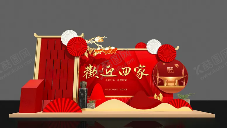 编号：85977502231651063597【酷图网】源文件下载-房地产美陈
