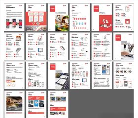 付呗产品手册
