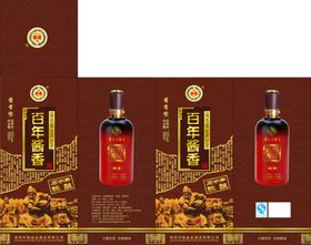 酒包装盒设计