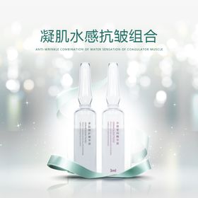 护肤品化妆品中国风护肤品
