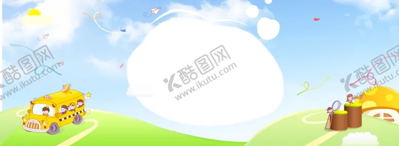编号：13469207010657454074【酷图网】源文件下载-儿童节素材