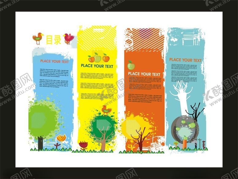 编号：93524410311552303533【酷图网】源文件下载-卡通展板