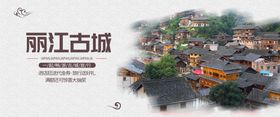 编号：58627909230509430982【酷图网】源文件下载-旅游banner