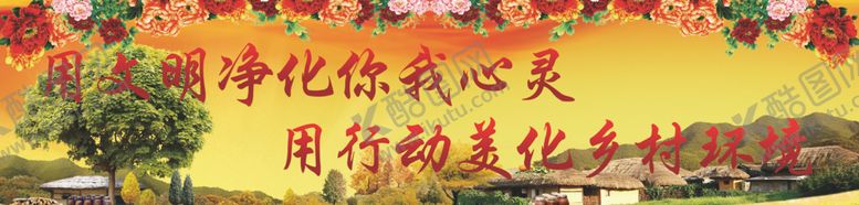 编号：85125706242231565510【酷图网】源文件下载-牡丹