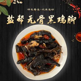 无骨烤鱼饭