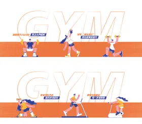 健身房主题人物插画文化墙