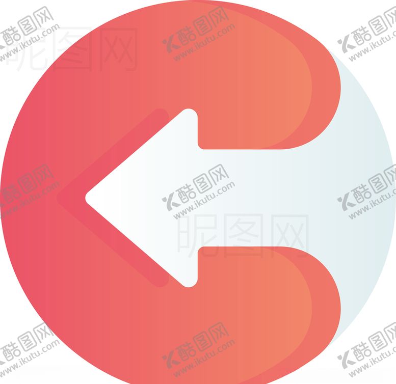 编号：10719409261339216185【酷图网】源文件下载-向左箭头