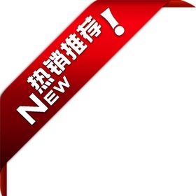 地产热销开盘热销热销广告