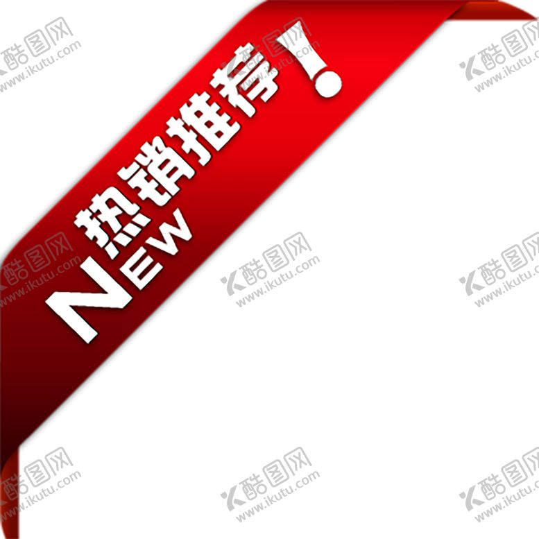 编号：90420006262233285962【酷图网】源文件下载-地产热销开盘热销热销广告