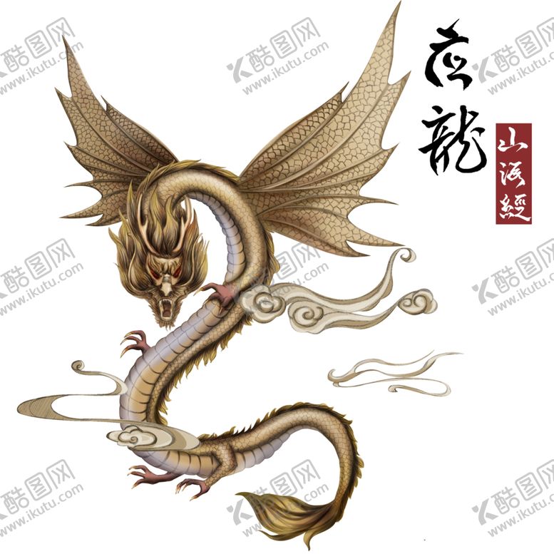 编号：96251405020442276456【酷图网】源文件下载-国潮龙