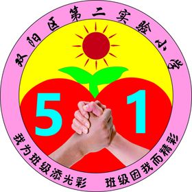 小学运动会