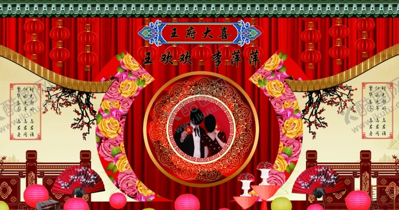 编号：25269606241848266200【酷图网】源文件下载-结婚典礼背景中式典礼背景