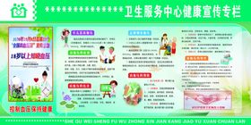 高血压