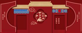 红色婚礼中式婚礼囍屋檐
