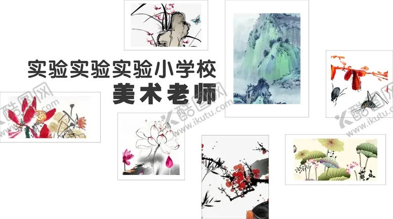 编号：89149302141843213091【酷图网】源文件下载-照片墙