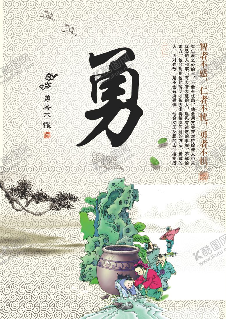 编号：48687609221229447971【酷图网】源文件下载-校园文化