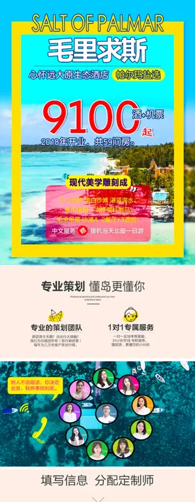 详情页
