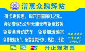 中普惠众