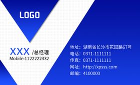 农家乐名片