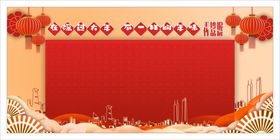 新年背景作品展剪纸风城市剪影