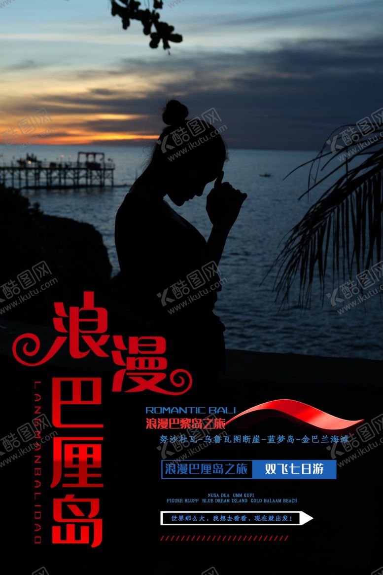 编号：81926607121609398701【酷图网】源文件下载-音乐