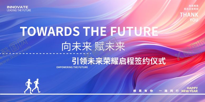 编号：68715310011138337773【酷图网】源文件下载-签约仪式
