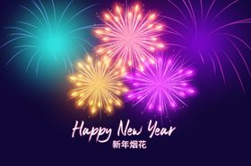 烟花
